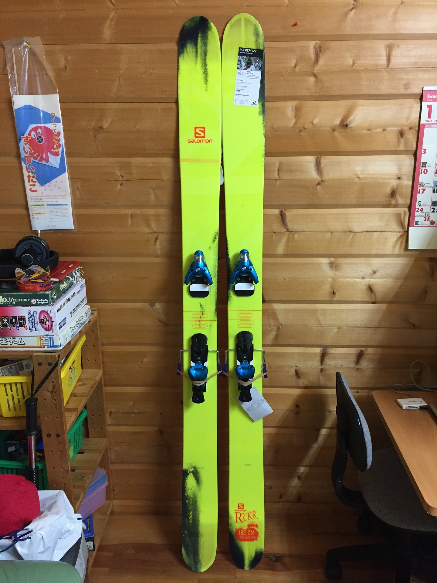 サロモン ロッカー2 122 - スキー